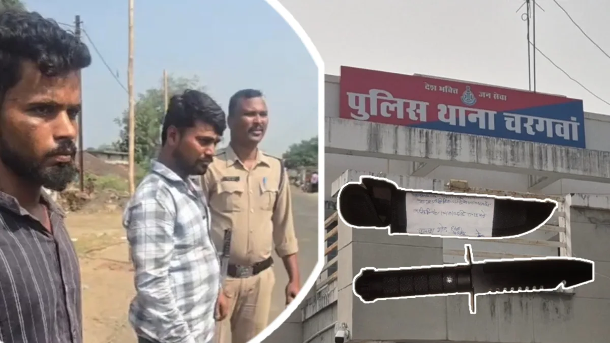 पुरानी रंजिश में युवक का अपहरण कर बुलेरो में पीटा, दो आरोपी गिरफ्तार, दो फरार