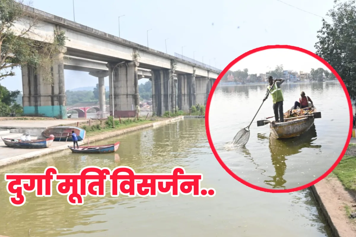 दुर्गा प्रतिमा विसर्जन स्थलों पर नाव और गोताखोर तैनात करने के निर्देश